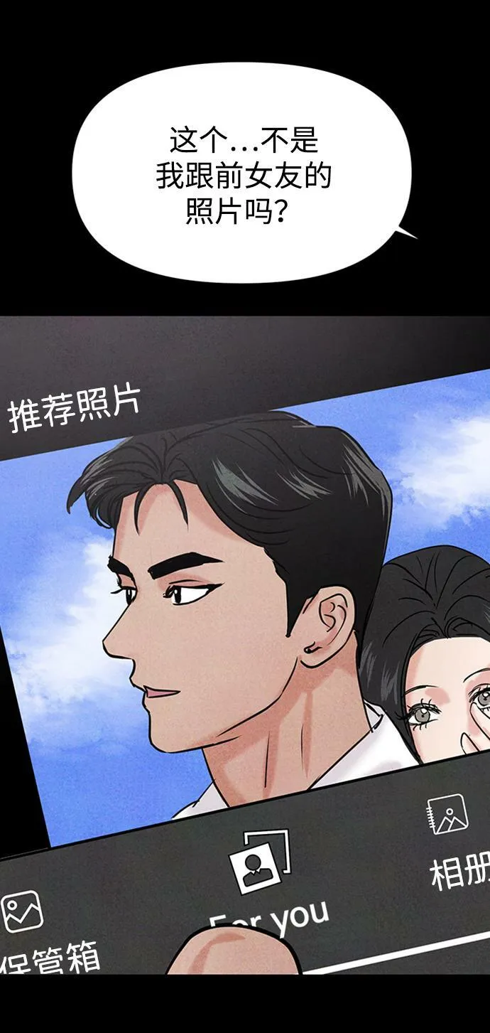 第34话 第66页