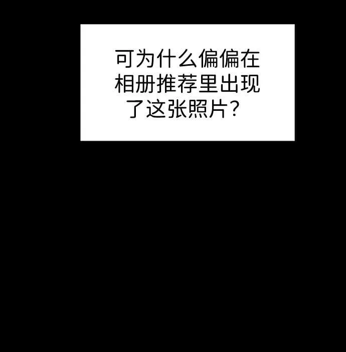 第34话 第67页