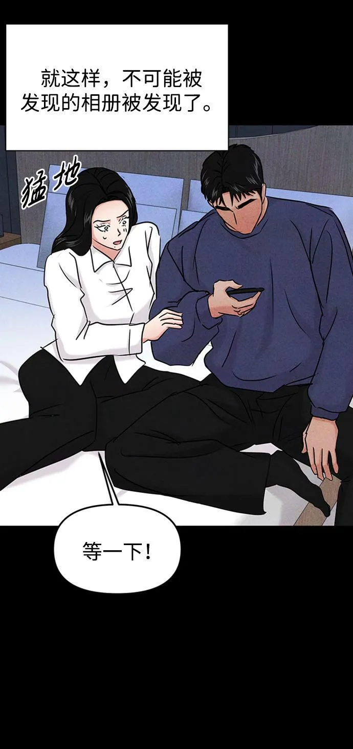 第34话 第68页