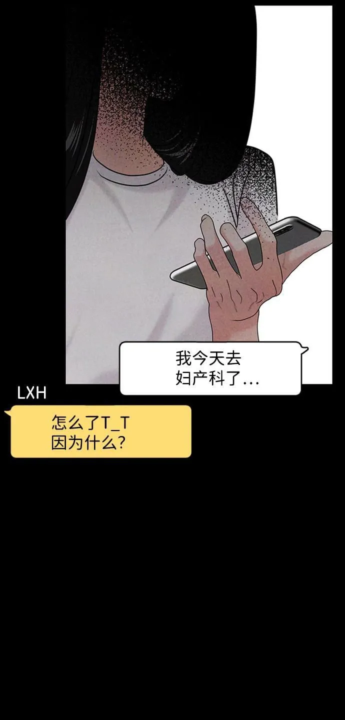 第34话 第81页
