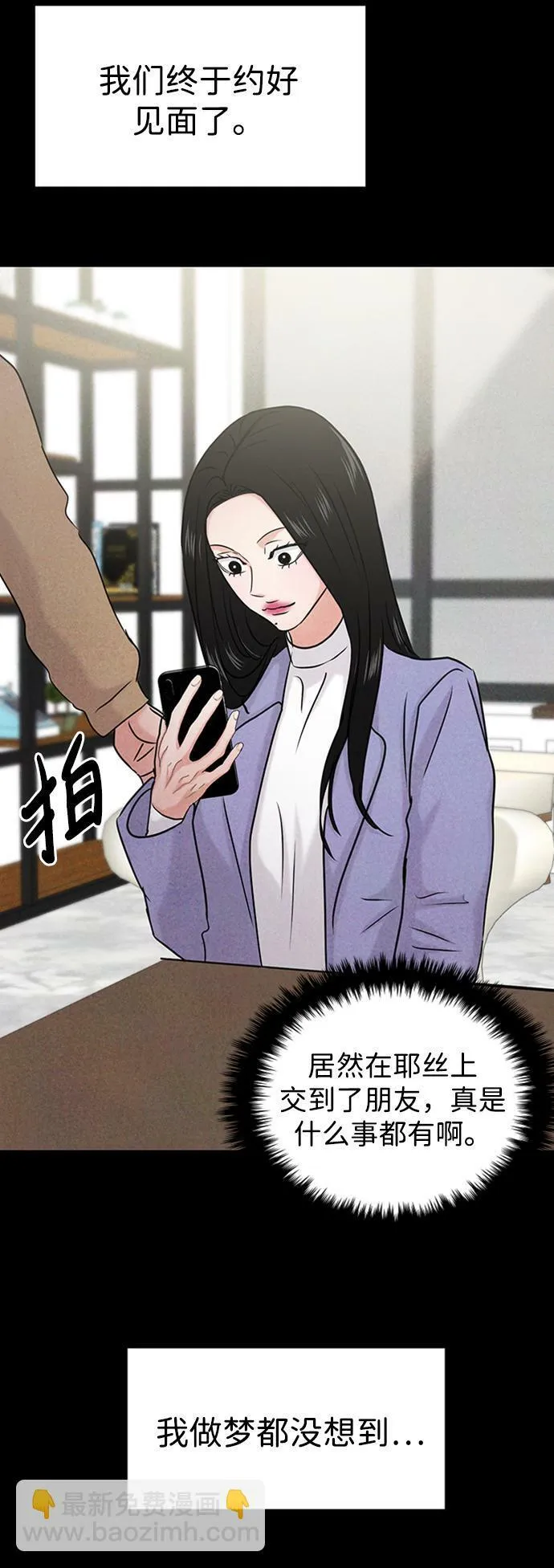 第34话 第83页