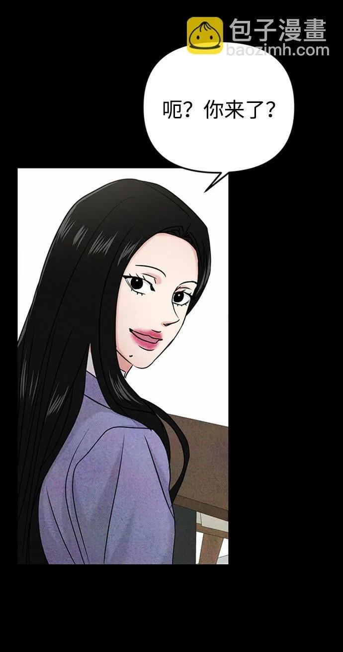 第34话 第84页