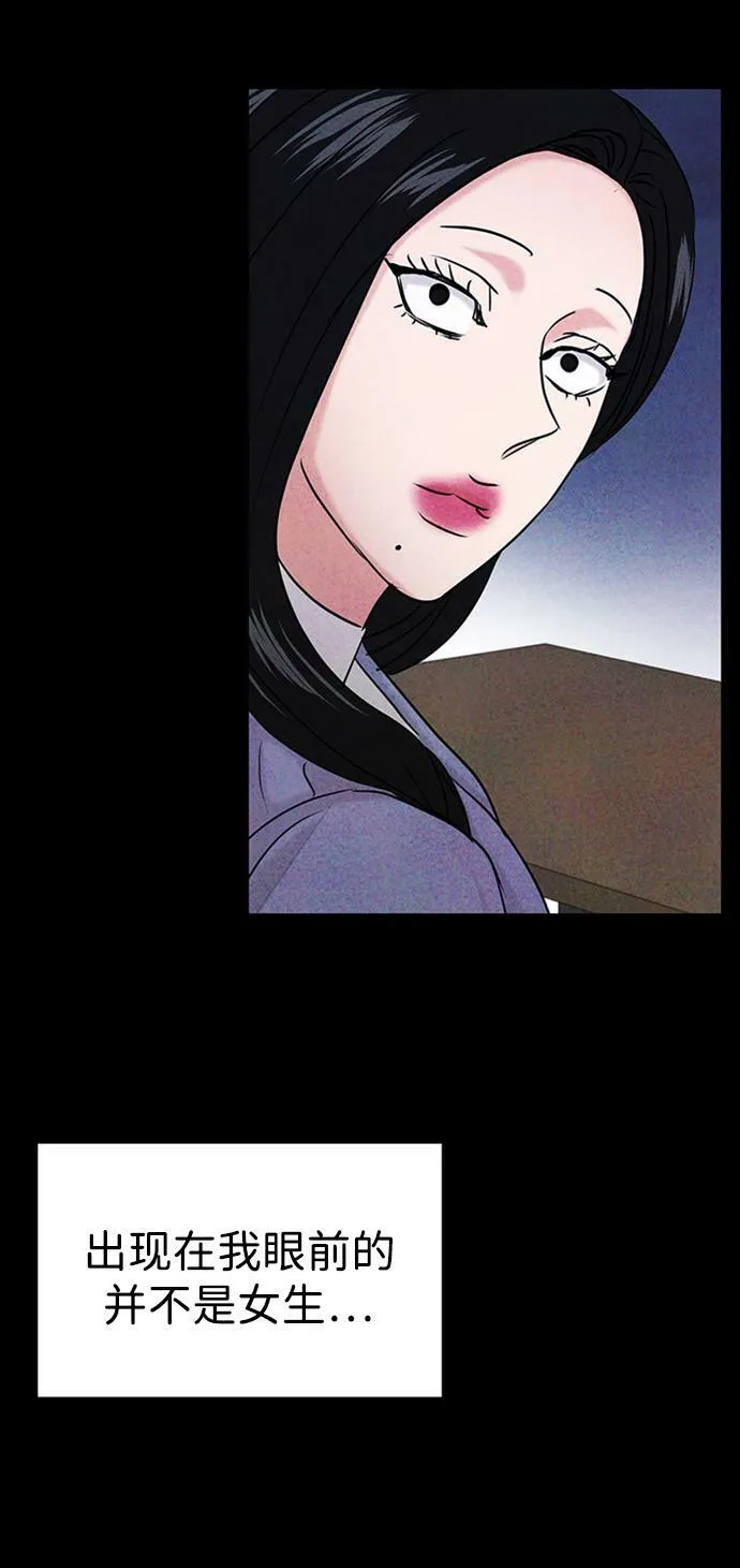 第34话 第85页