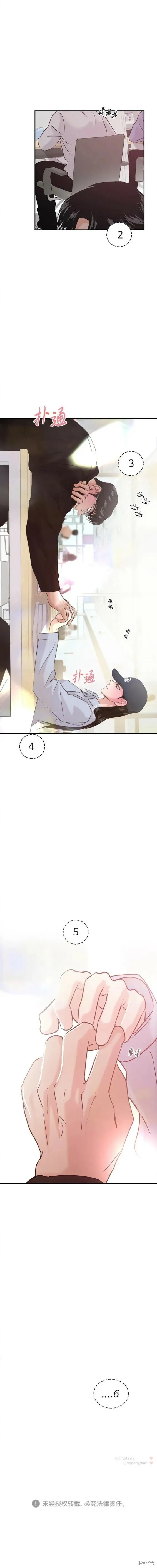 第41话 第20页