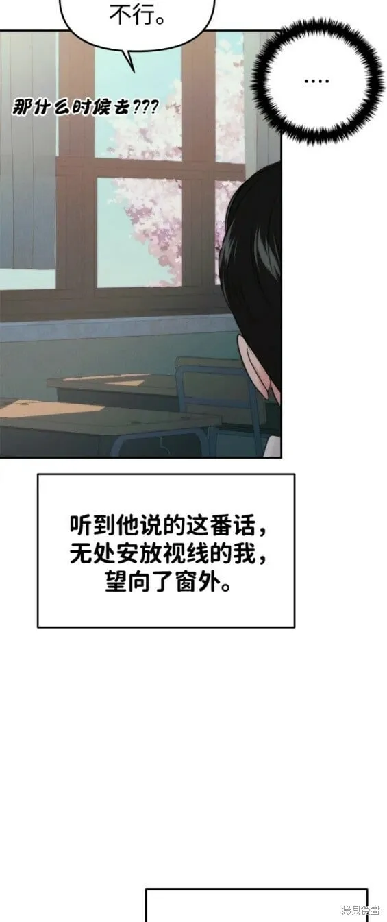 第外传 第21页