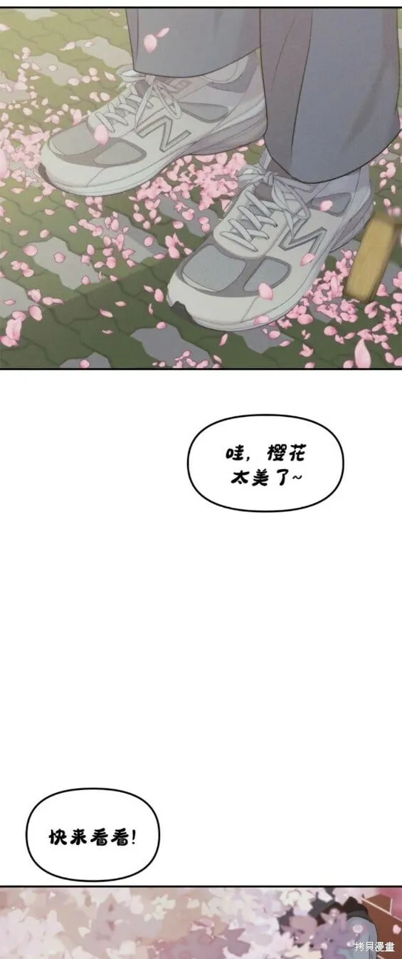 第外传 第23页