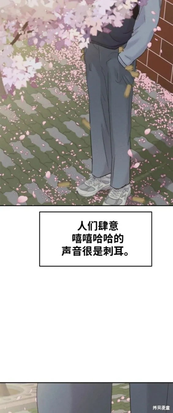 第外传 第24页