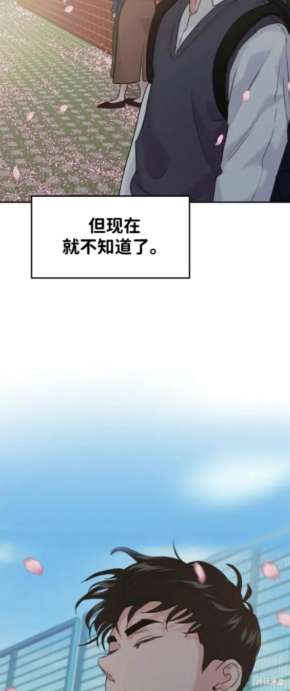 第外传 第26页