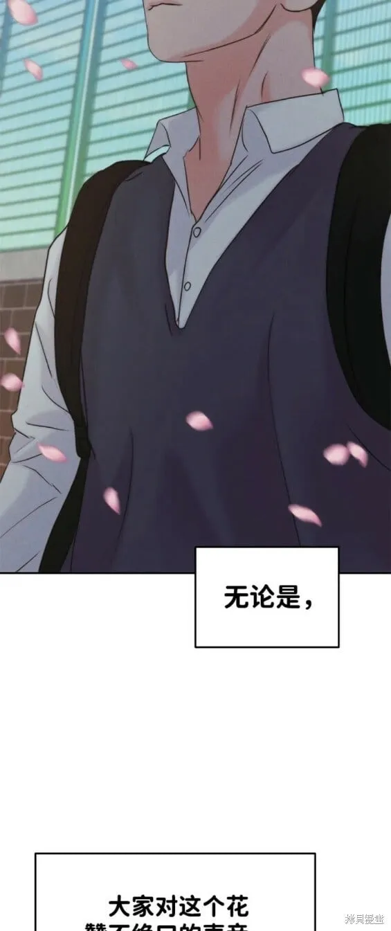 第外传 第27页