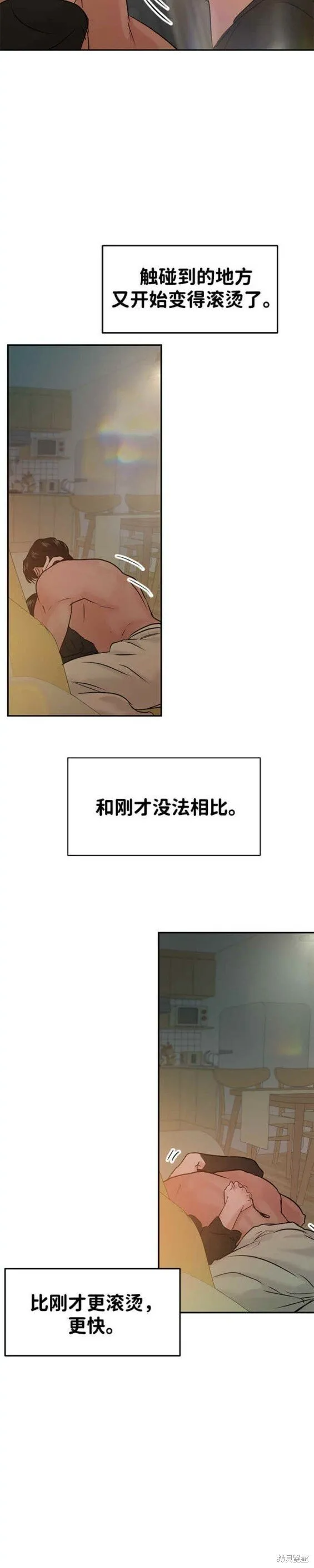 第39话 第26页