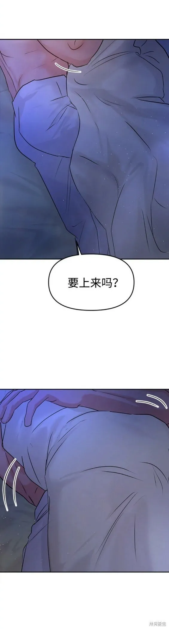 第40话外传 第25页