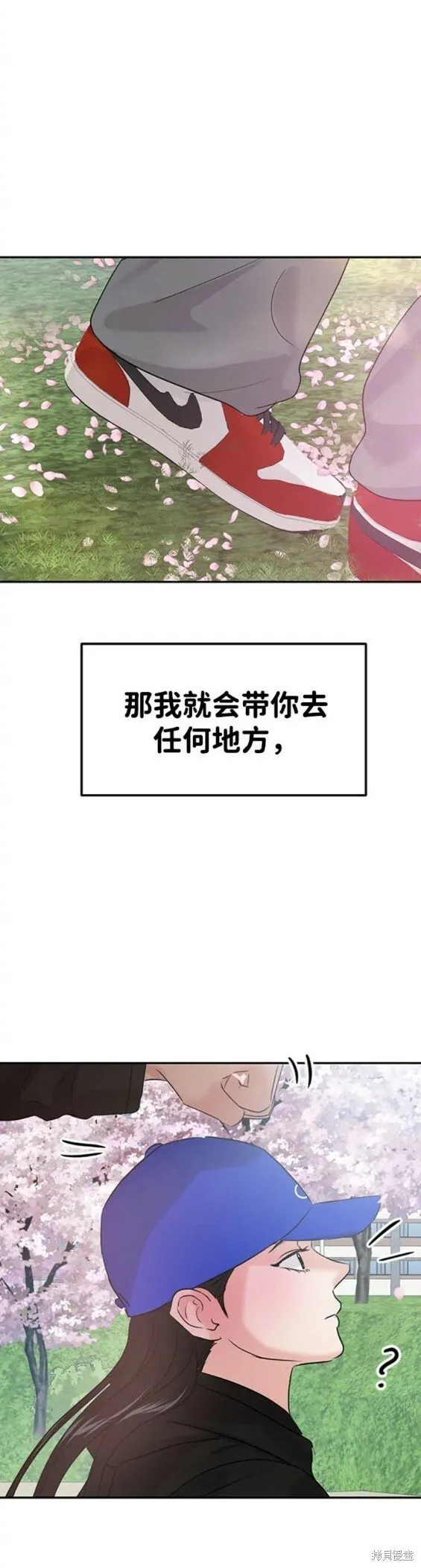 第40话外传 第27页
