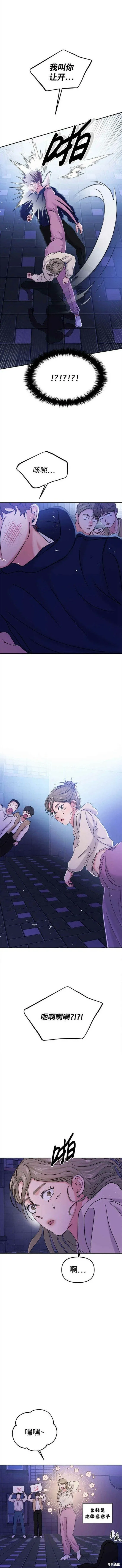 第36话 第12页