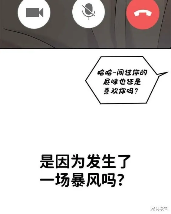 第36话 第20页