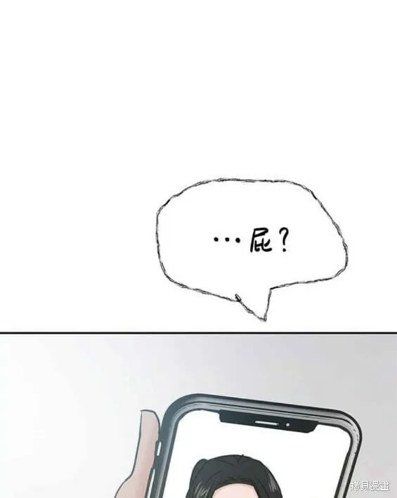 第36话 第22页
