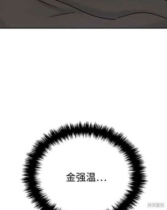 第36话 第24页