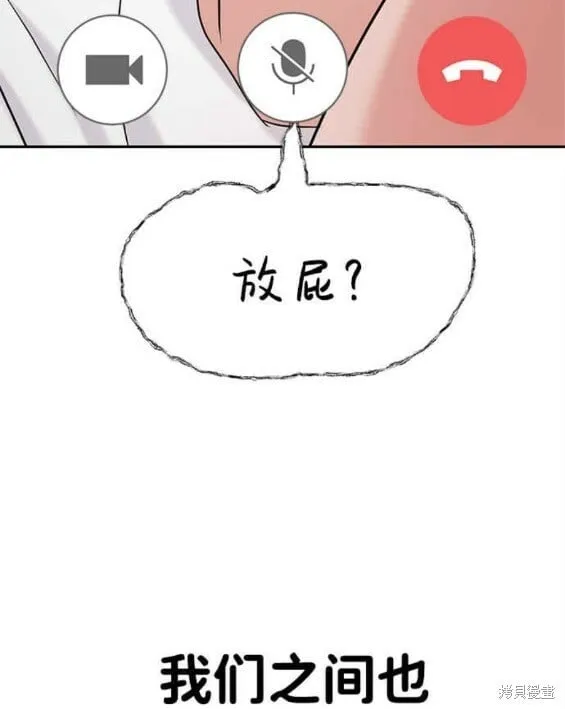 第36话 第26页