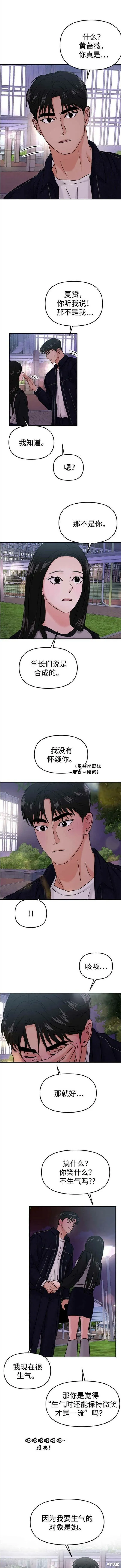 第35话 第13页
