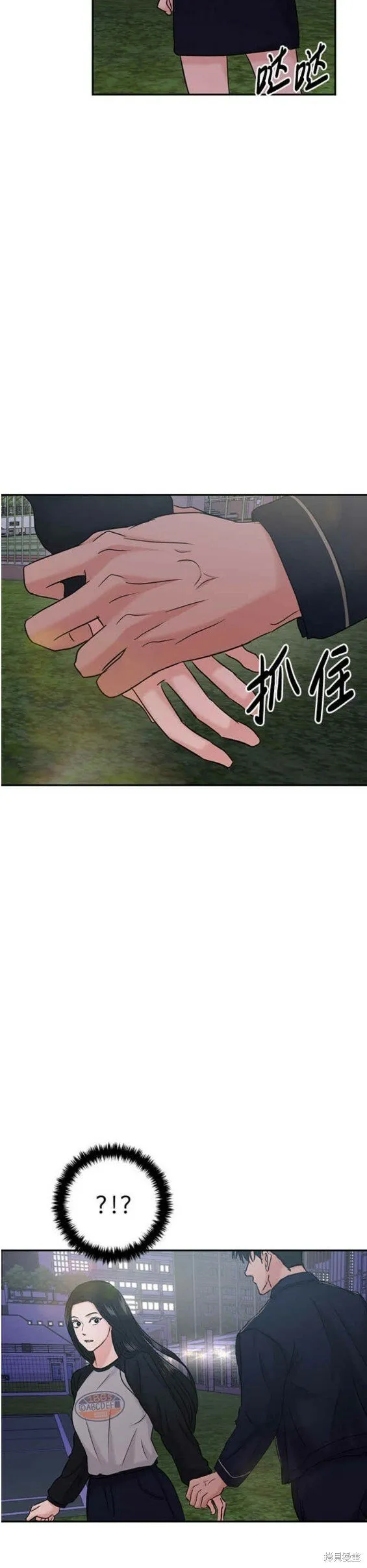 第35话 第25页