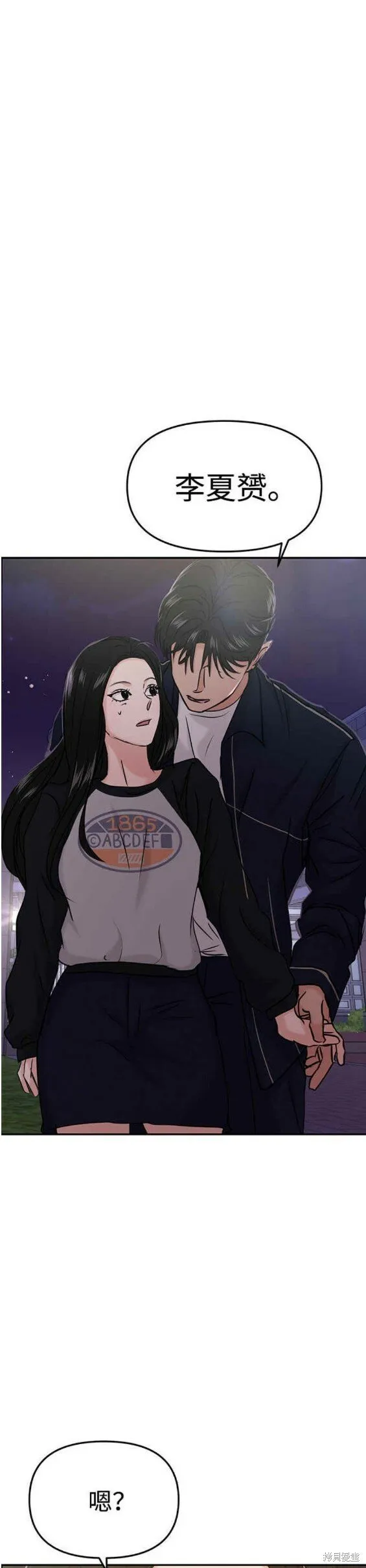 第35话 第26页