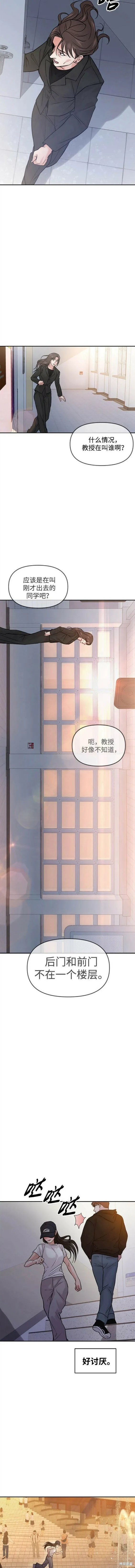 第43话 第19页