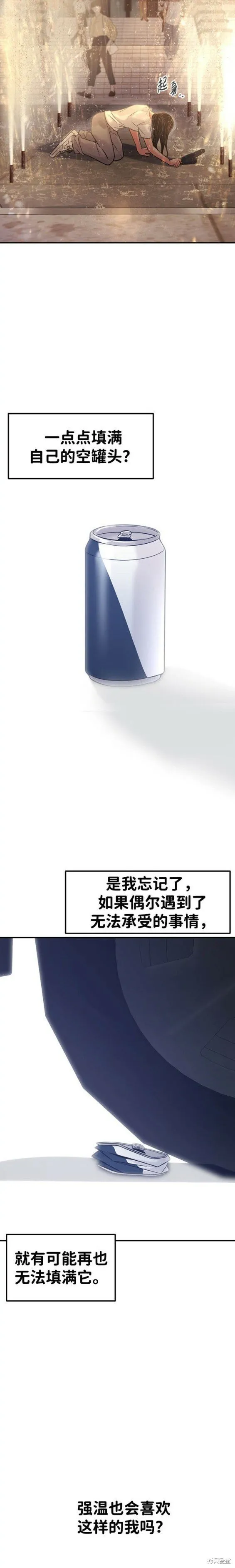 第43话 第22页