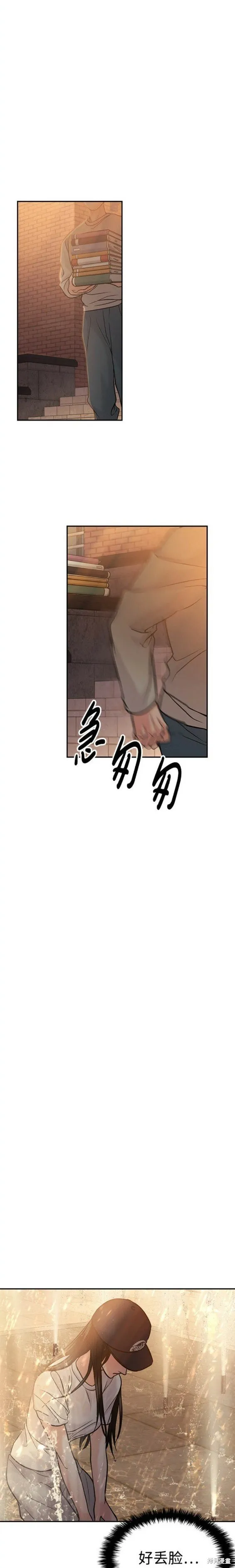 第43话 第25页