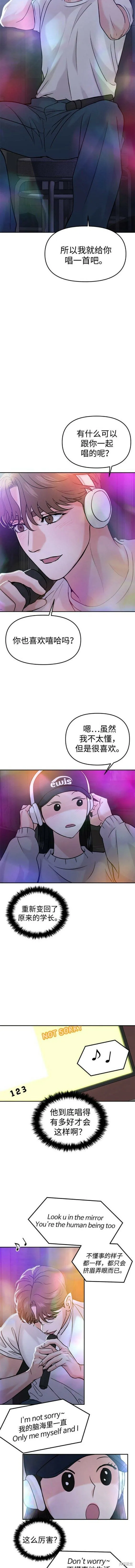 第44话 第19页