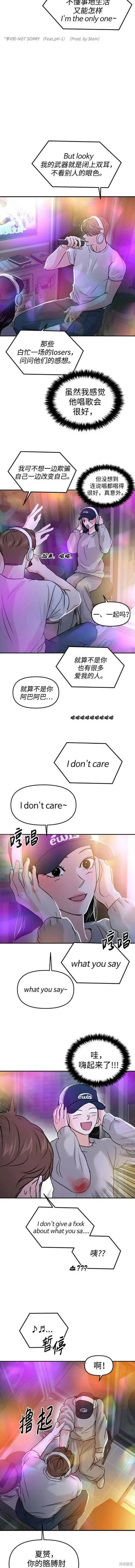 第44话 第20页