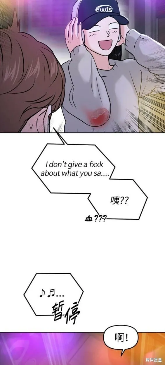 第44话 第21页