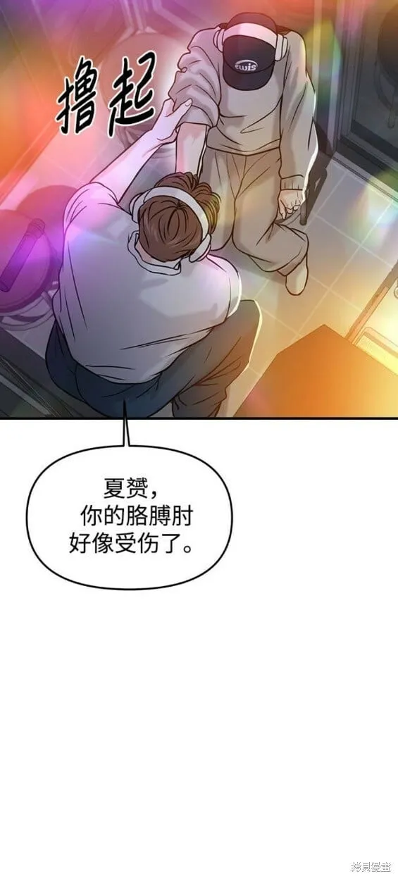 第44话 第22页
