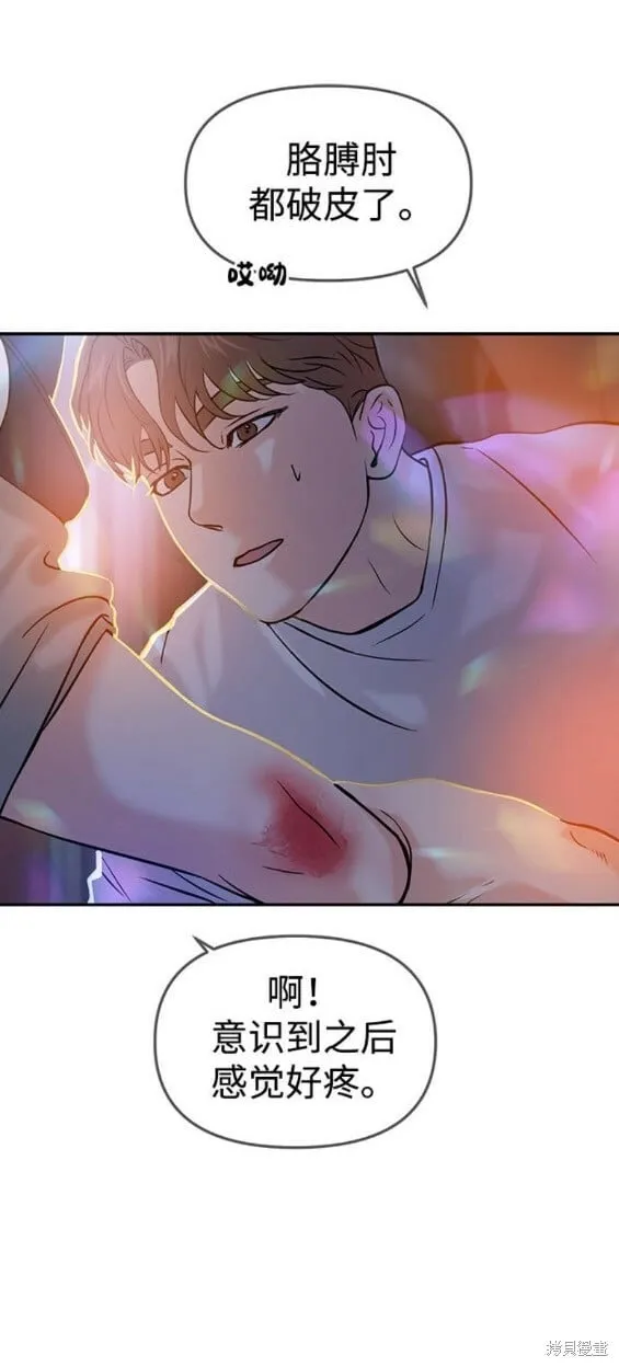 第44话 第23页