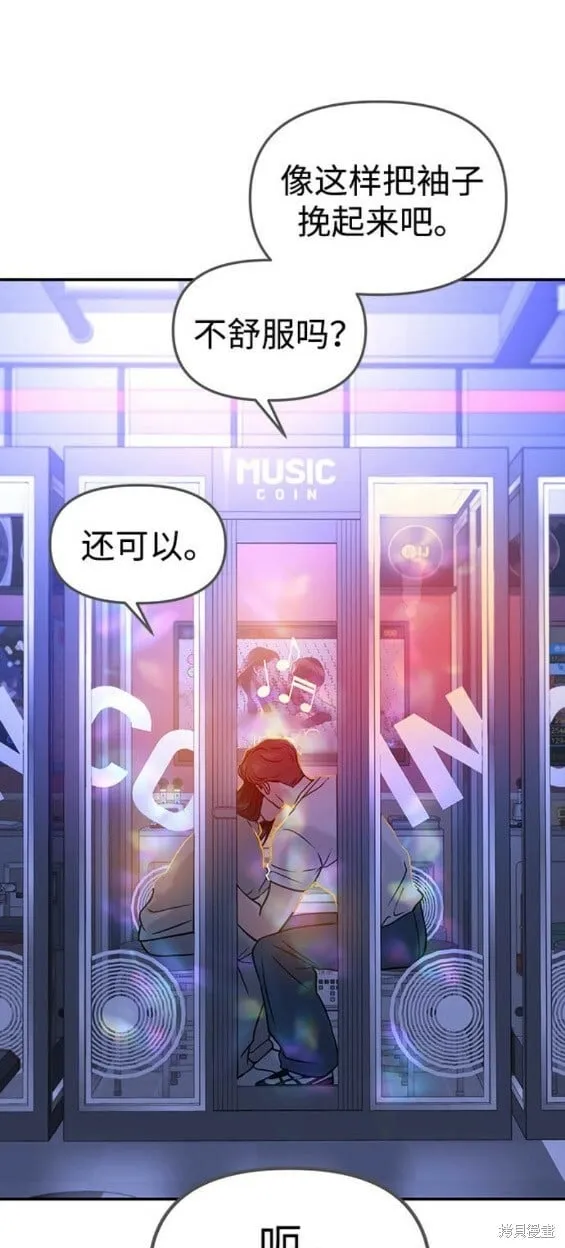 第44话 第24页