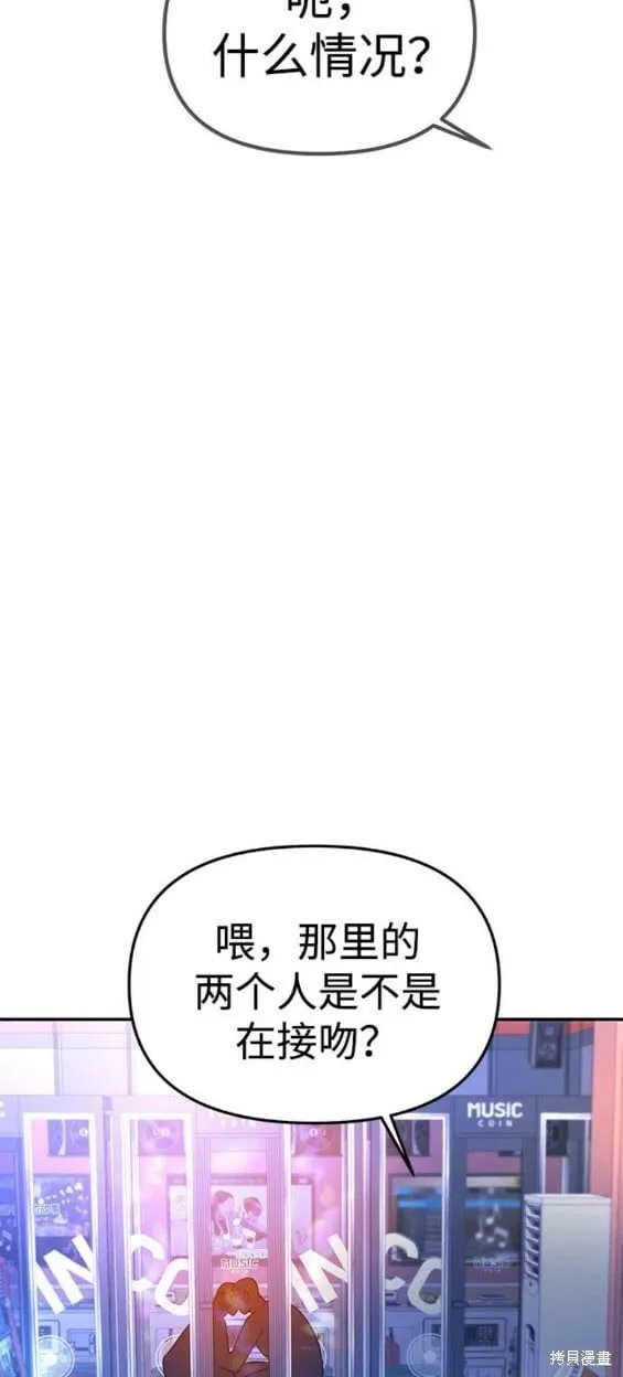 第44话 第25页