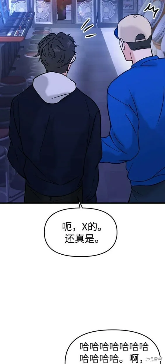 第44话 第26页