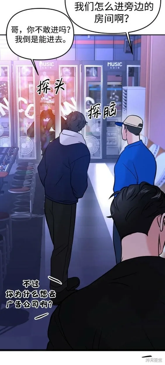 第44话 第27页