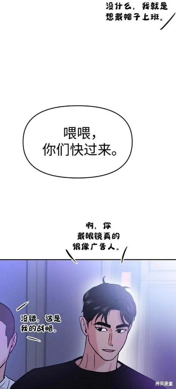 第44话 第28页