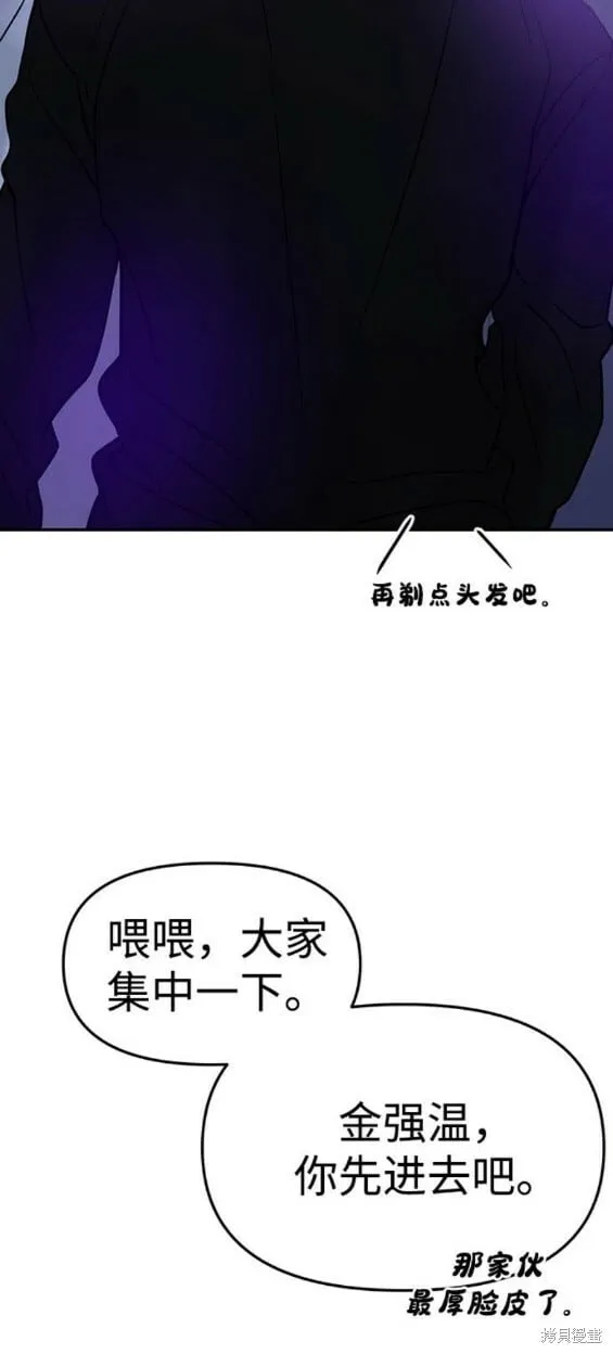 第44话 第29页