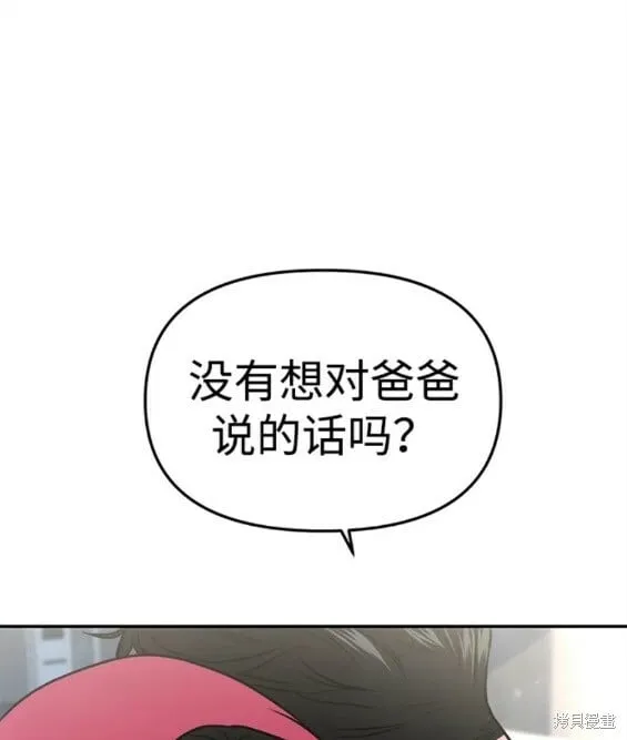 第48话 第21页