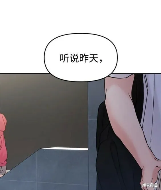第48话 第24页