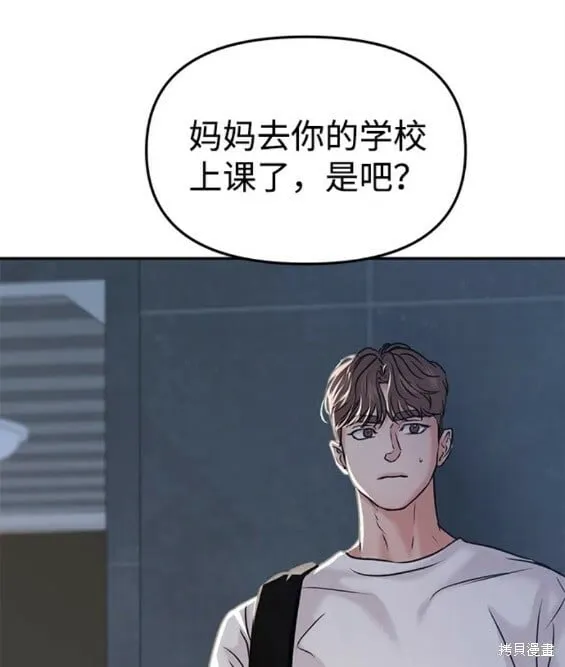 第48话 第26页