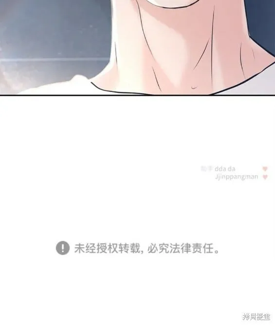 第48话 第30页