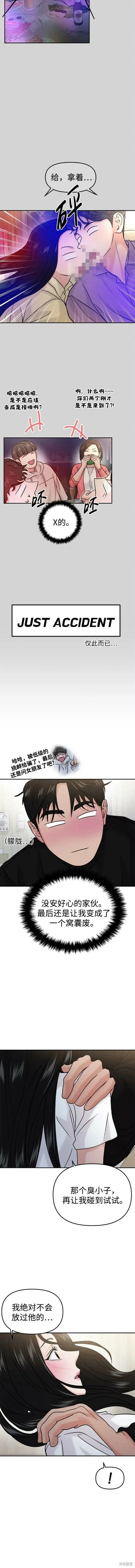 第47话 第15页