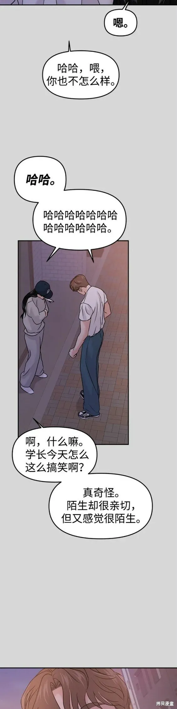 第47话 第22页