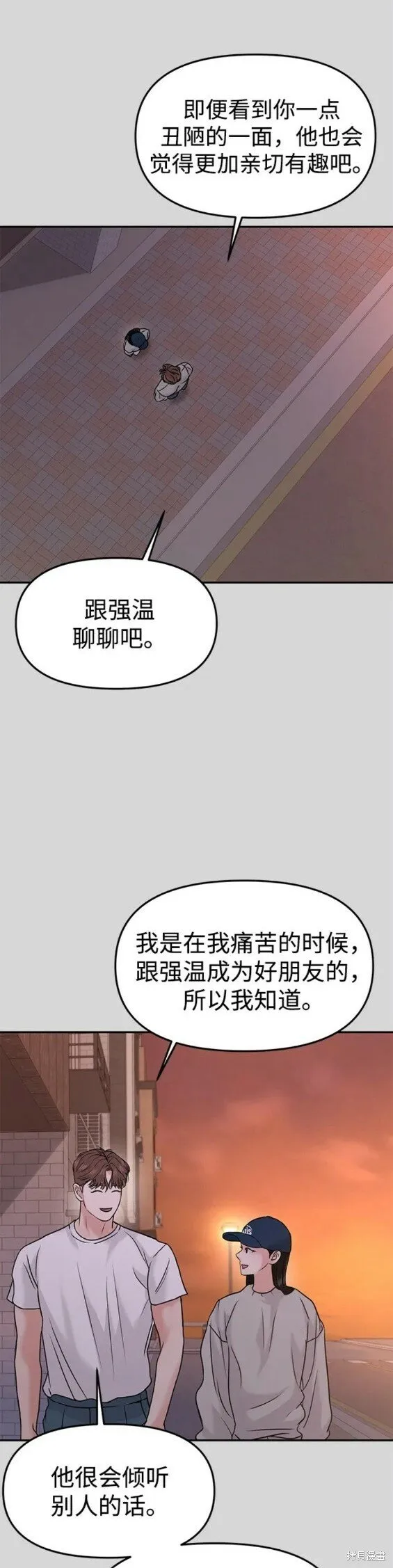 第47话 第24页