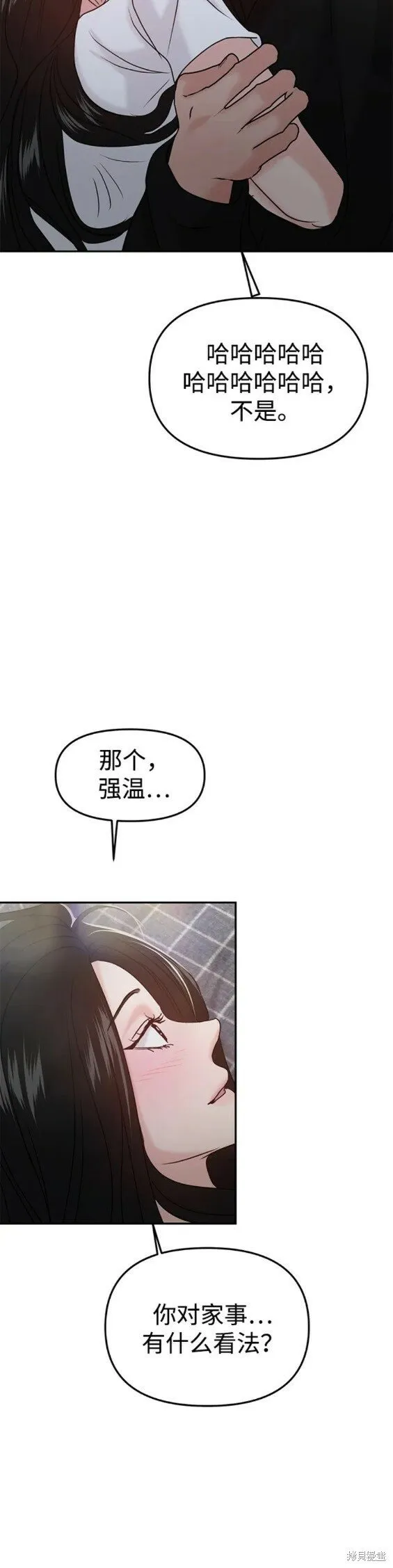 第47话 第27页