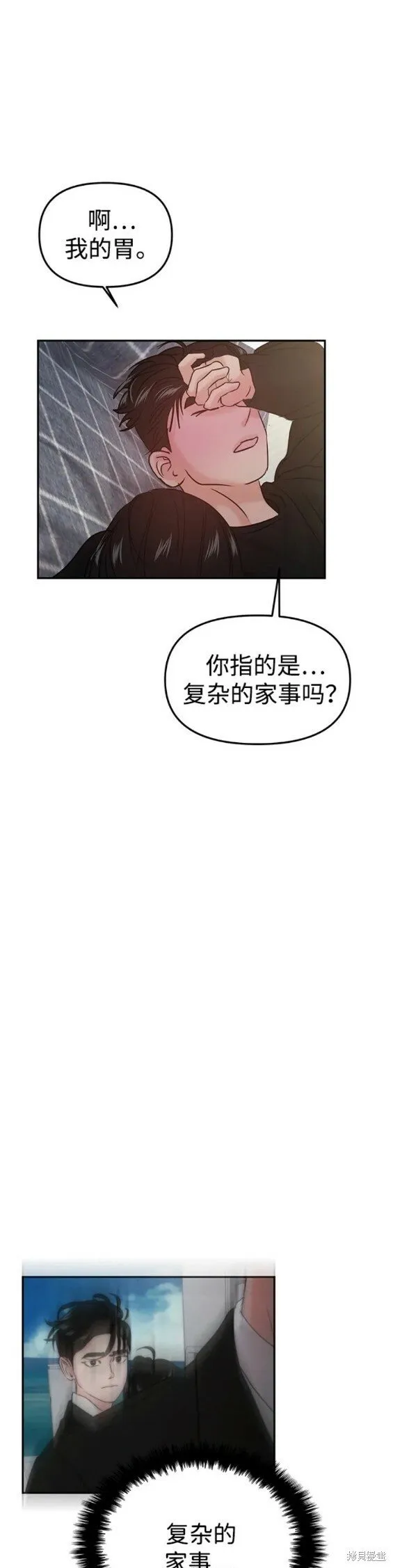 第47话 第28页