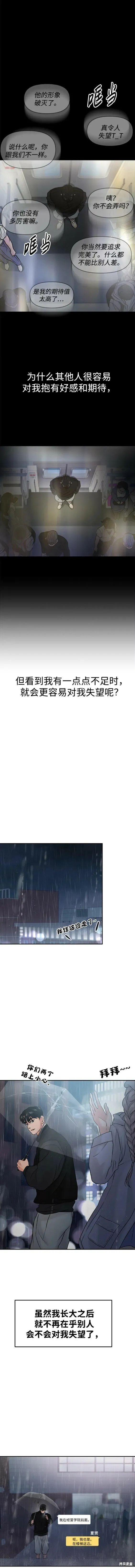 第50话 第19页