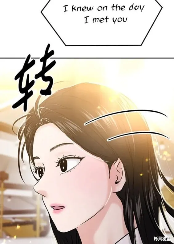 第54话 第23页