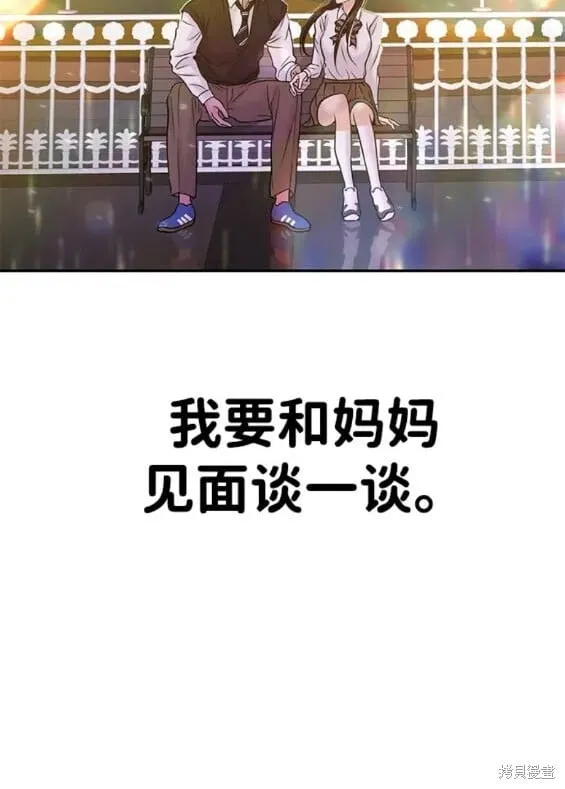 第54话 第27页